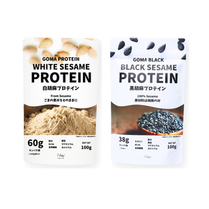 【初回限定・送料無料】白ごま＆黒ごま 100g×2 お試しセット《GOMA PROTEIN》+《GOMA BLACK》