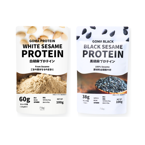 【初回限定・送料無料】白ごま＆黒ごま 100g×2 お試しセット《GOMA PROTEIN》+《GOMA BLACK》