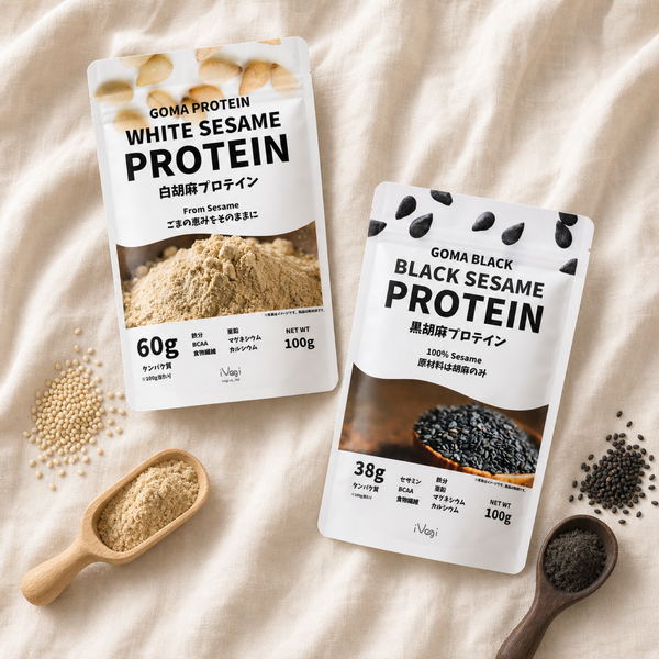 【初回限定・送料無料】白ごま＆黒ごま 100g×2 お試しセット《GOMA PROTEIN》+《GOMA BLACK》