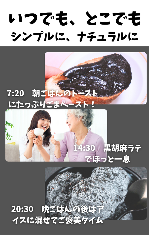 GOMA BLACK <br>黒胡麻プロテイン＜1kg＞