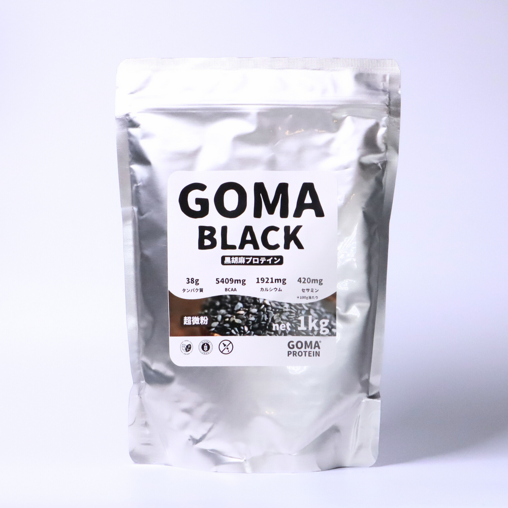 GOMA BLACK <br>黒胡麻プロテイン＜1kg＞